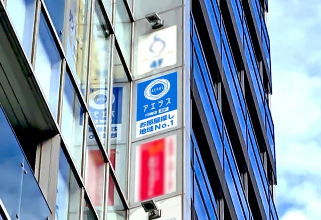 店舗外観・その他