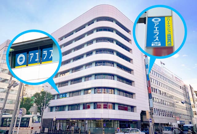 店舗外観・その他