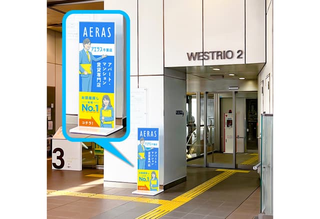 店舗外観・その他