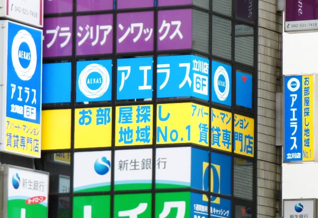 店舗外観・その他