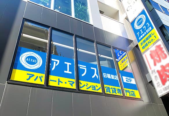 店舗外観・その他