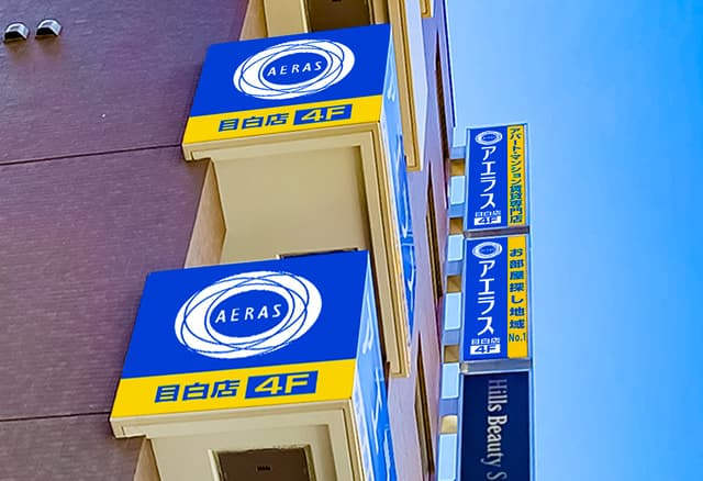 店舗外観・その他
