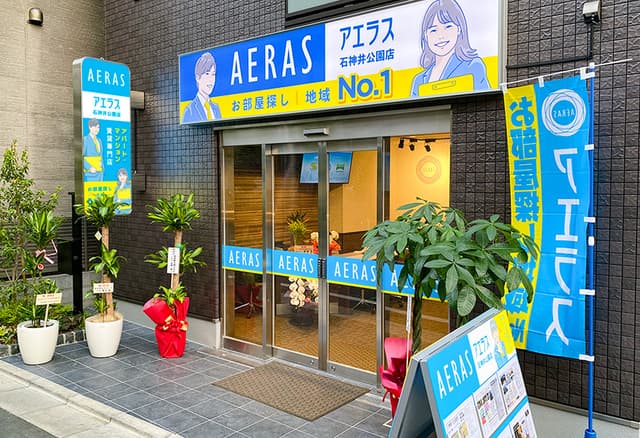 店舗外観・その他