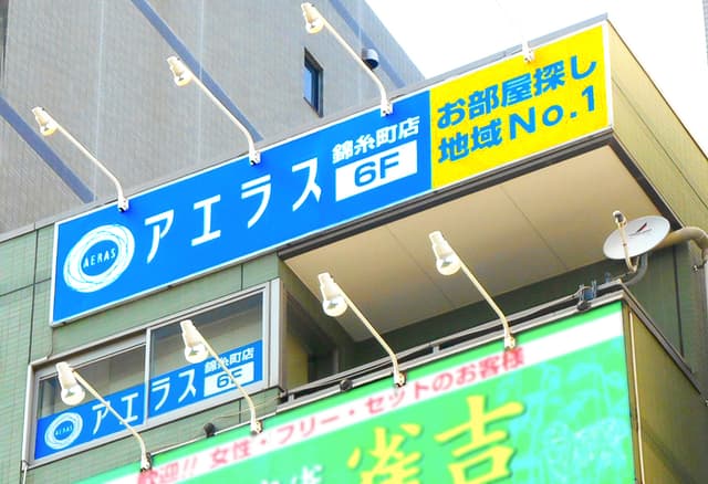 店舗外観・その他