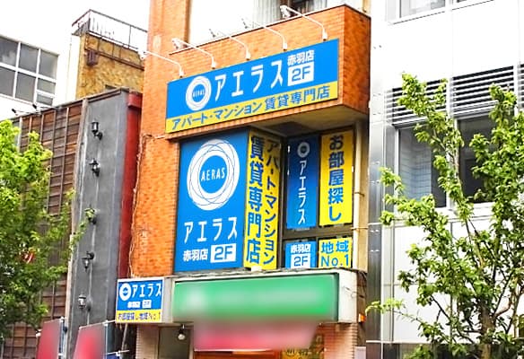 店舗外観・その他