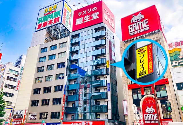 店舗外観・その他