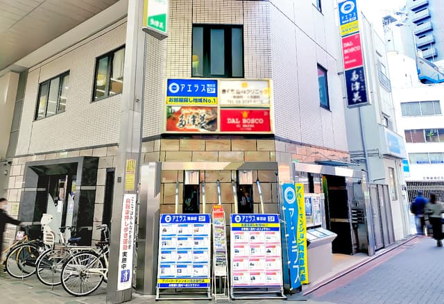 店舗外観・その他