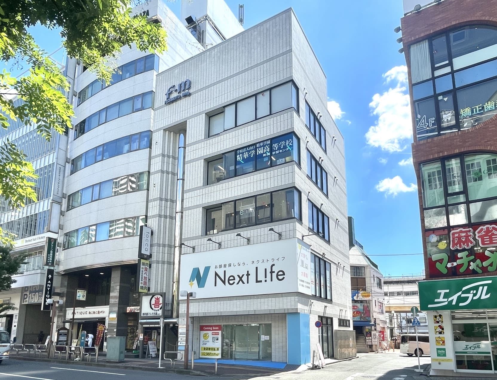 外観