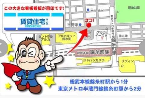 駅目の前にあります♪