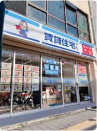 店舗の外観