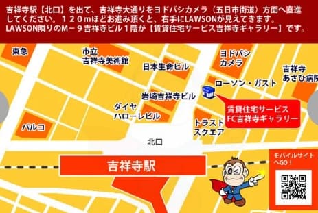 ヨドバシカメラの手前です♪