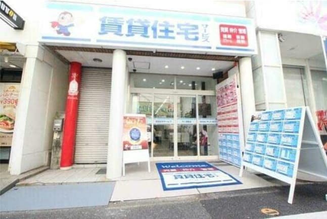 店舗外観