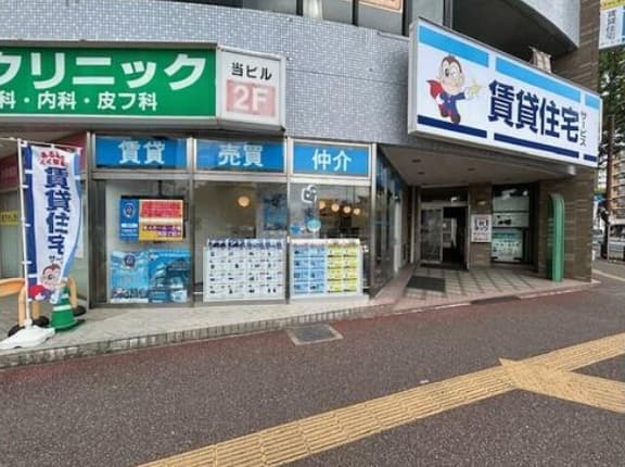 スタッフ一同お待ちしております♪