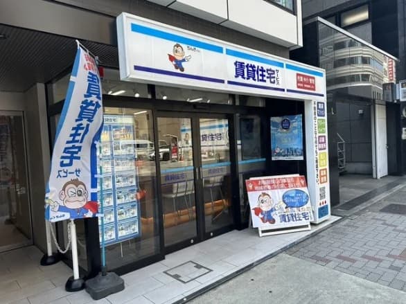 スタッフ一同お待ちしております♪