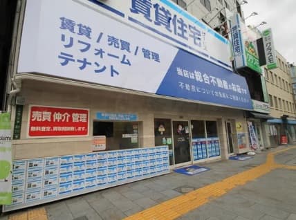 3番出口すぐ