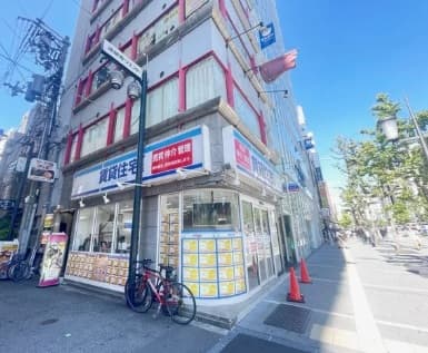 スタッフ一同お待ちしております♪