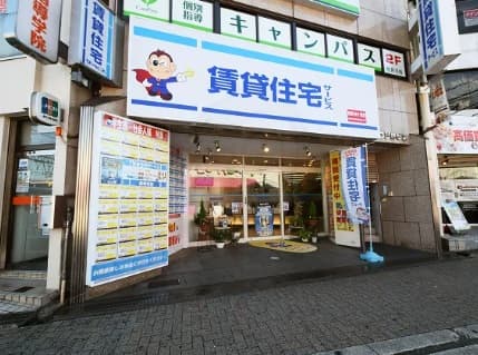 若いスタッフで元気いっぱい親身になってお部屋探し手伝います！