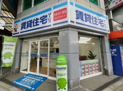お気軽にご相談ください。
