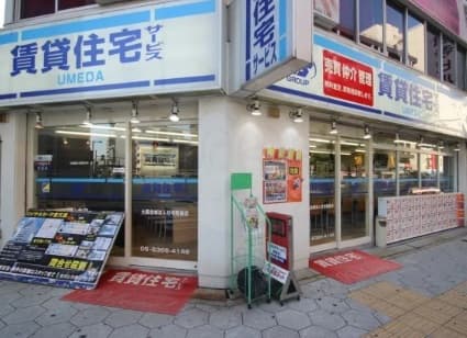 スタッフ一同お待ちしております♪
