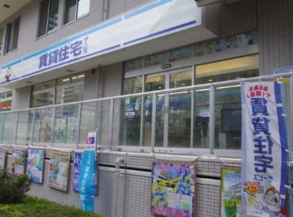 スタッフ一同お待ちしております♪