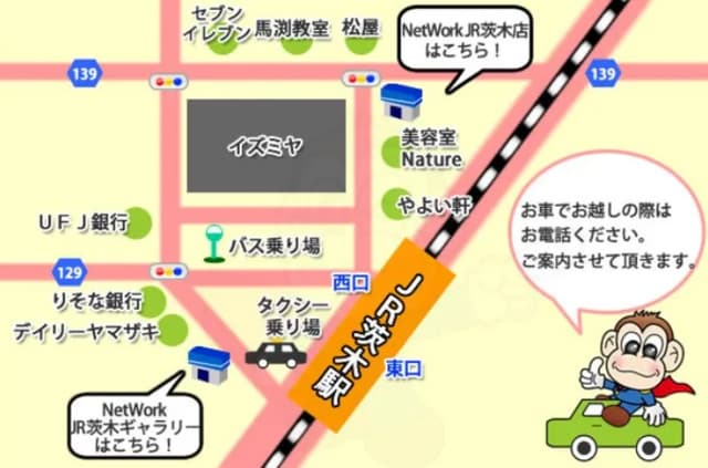 お車でお越しの際はご連絡ください！
