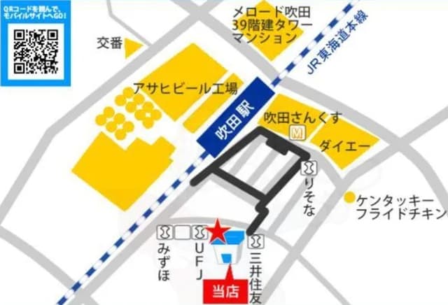 駅からスグですよ
