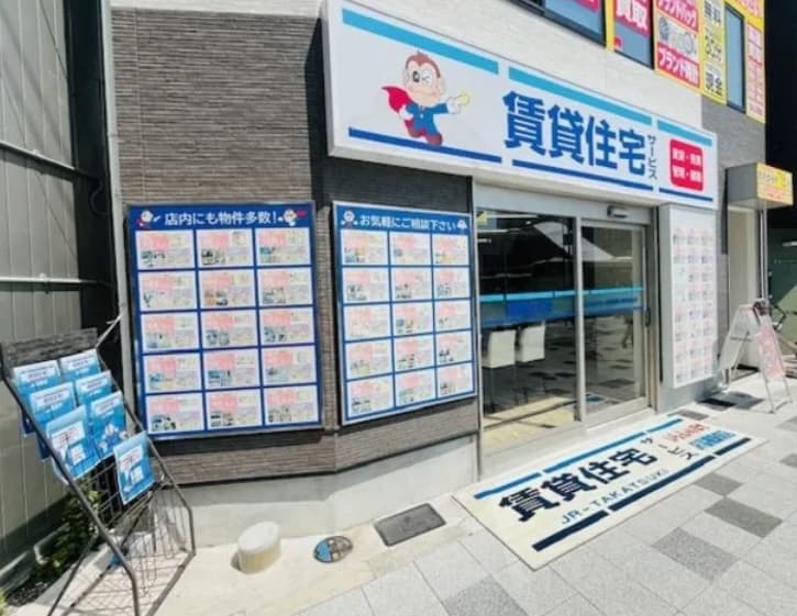 スタッフ一同お待ちしております♪