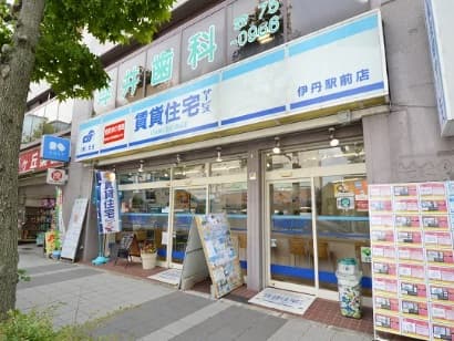 阪急伊丹駅前スグ