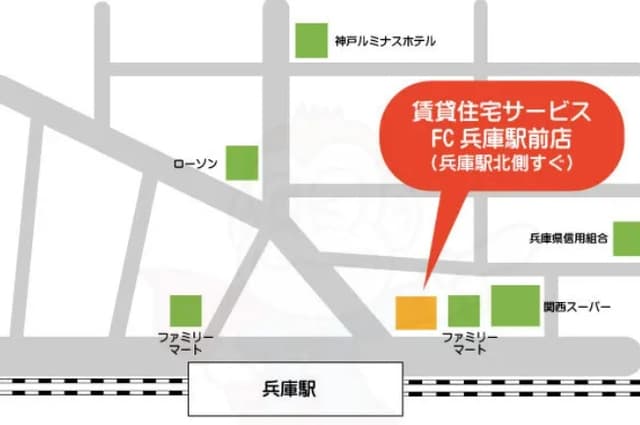 兵庫駅北側すぐ