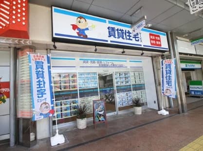 スタッフ一同お待ちしております♪