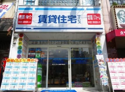 スタッフ一同お待ちしております♪