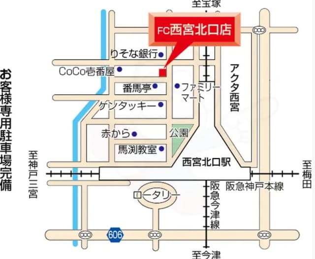 お客様駐車場あります