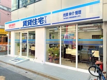 スタッフ一同お待ちしております♪
