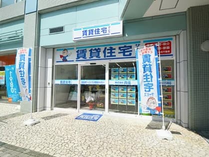 スタッフ一同お待ちしております♪