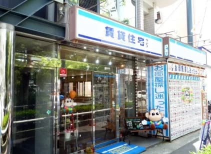 スタッフ一同お待ちしております♪