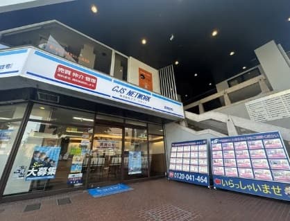 スタッフ一同お待ちしております♪
