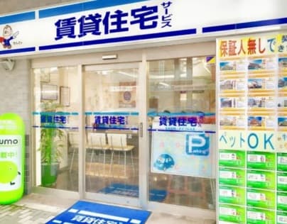 スタッフ一同お待ちしております♪