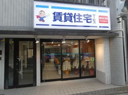 スタッフ一同お待ちしております♪