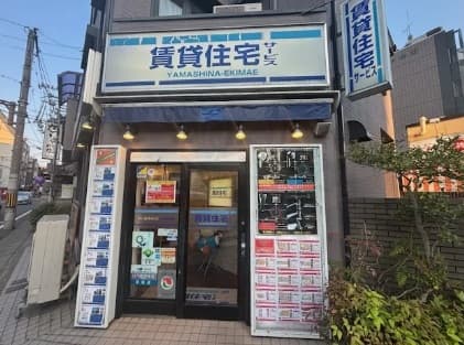 山科駅前交差点