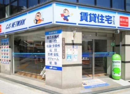 スタッフ一同お待ちしております♪