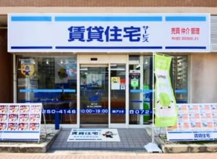 スタッフ一同お待ちしております♪