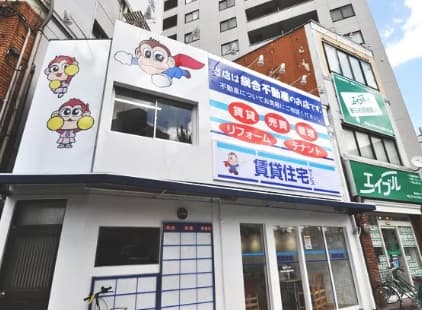 スタッフ一同お待ちしております♪
