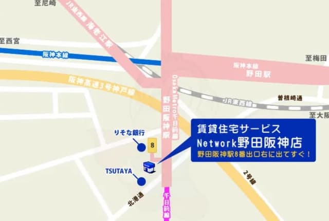 ⑧番出口出てスグ