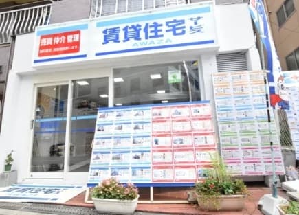 スタッフ一同お待ちしております♪