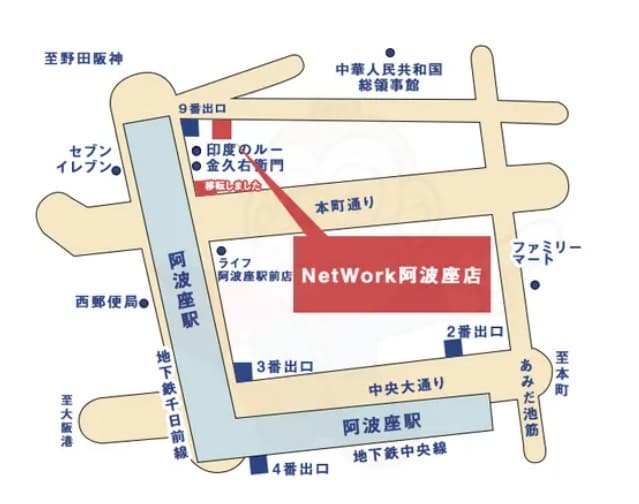 ⑨番出口出てすぐ