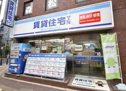 スタッフ一同お待ちしております♪