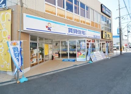 スタッフ一同お待ちしております♪