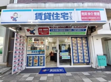 スタッフ一同お待ちしております♪