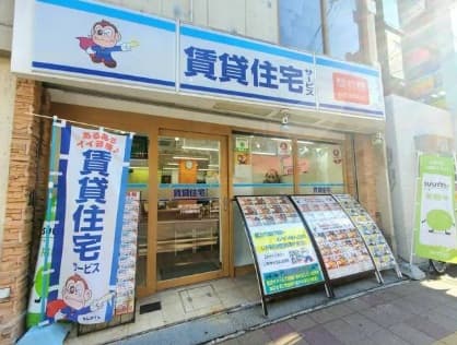 スタッフ一同お待ちしております♪