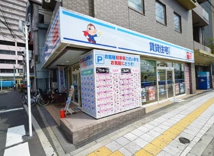 スタッフ一同お待ちしております♪